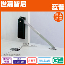 LAMP Blue Poulower turndown door supporting heavy door with damping support damping support bar HDS-10