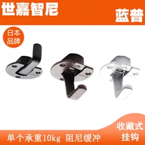 Japan LAMP bluep counter with collectible hook metal with damping buffer closed single hook stopper HK-CH35