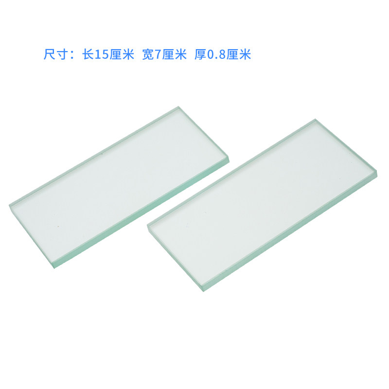 新华医疗玻璃粘固粉调板牙科玻璃板齿科玻璃调板补齿科口腔科器械