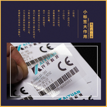 Customized transparent self-adhesive advertising pvc QR code customized waterproof plastic sealing label PET sticker printing