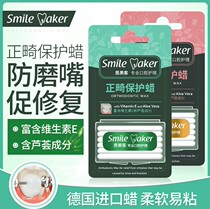 Simeike orthodontic protective wax braces anti-wear mouth orthodontic special wax edible oral mucosa wax