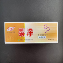 Crack clean hands and feet dry crack repair cream foot cracks crack cream foot cracks