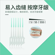 Simeike silicone dental seam brush orthodontic soft glue interdental brush correction cleaning dental tools special dental clearance brush fine