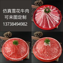 Red forest simulation dish model snowflake fat cow custom model hotel restaurant decoration props