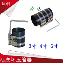 Automobile piston ring compressor piston ring disassembly tool engine repair tool auto repair auto maintenance tool