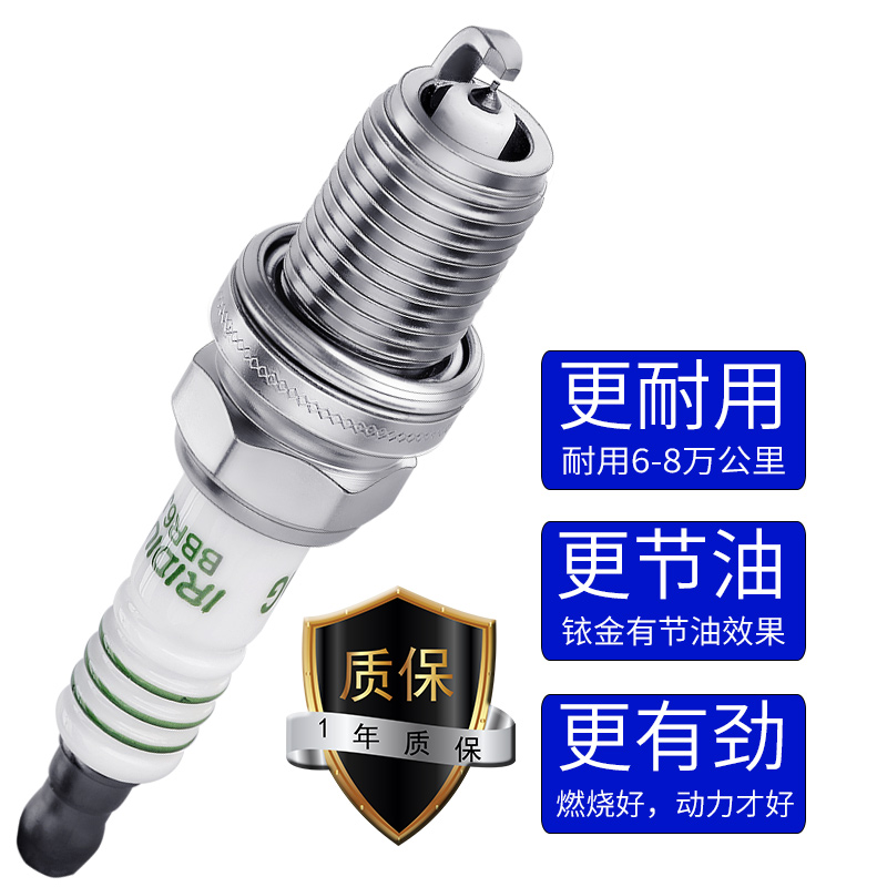 suitable for hippocampus 323m3m5 genuine familia first generation second generation third generation fourth generation 1.6 iridium s5 special spark plug