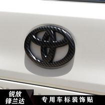 Toyota Fenglanda Carola Rui put the appearance decoration products with the direction plate before and after the modification