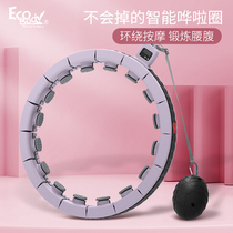 ecobody will not drop smart hula hoops belly tightening lazy women home fitness special adult detachable