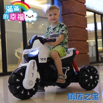 Samat childrens electric motorcycle tricycle male and female babies can sit on the child toy car large battery car
