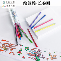 Art and fun cultural creation Dunhuang Wenchuang co-produced painting Dunhuang long scroll painting childrens coloring set 18-color watercolor pen