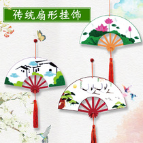 Kindergarten spring theme handmade diy material package children creative non-woven cloth paste fan-shaped hanging decoration