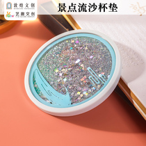 Art and entertainment Dunhuang cultural and creative joint production of Dunhuang scenic quicksand coasters Yumenguan Crescent Spring element