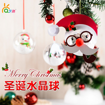 Christmas handmade diy material package crystal ball Christmas tree decoration ornaments toddler toys props art fun