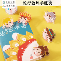 Art and entertainment Dunhuang cultural and creative joint production of camel line Dunhuang hand account clip acrylic small clip