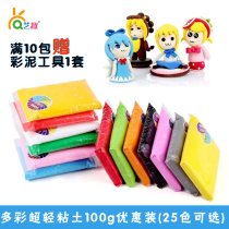 Clay 24-color 100g bag space clay soft clay clay soft pottery colored mud children handmade DIY material