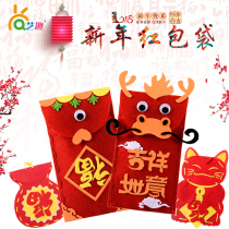 Childrens handmade material package New Years lucky cat red envelope creative DIY handmade non-woven Spring Festival red envelope blessing bag