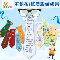 Art fun children handmade diy material children handmade material bag diy tie for dad gift