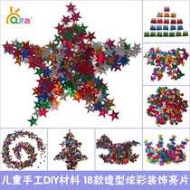 Kindergarten handmade materials handmade diy children handmade for children handmade DIY-flower-shaped mixed color sequins
