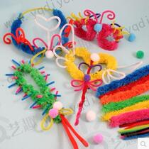 Art fun kindergarten handmade materials handmade diy children handmade for children handmade DIY thick velvet hair roots