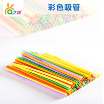 Kindergarten handmade diy childrens handmade basic materials Childrens handmade color straws mixed color 100 roots