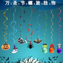 1 spiral hanging PVC hanging color strip Halloween decoration decoration supplies bat skeleton witch pumpkin pendant decoration