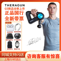 C Lo Theragan Pro G4 elite Deep Muscle Massager Sore Fascia Gun