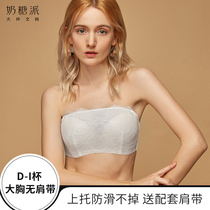 Toffee pie beauty back underwear Womens summer plus size lace anti-light seamless underwear strapless bandeau underwear bra cover