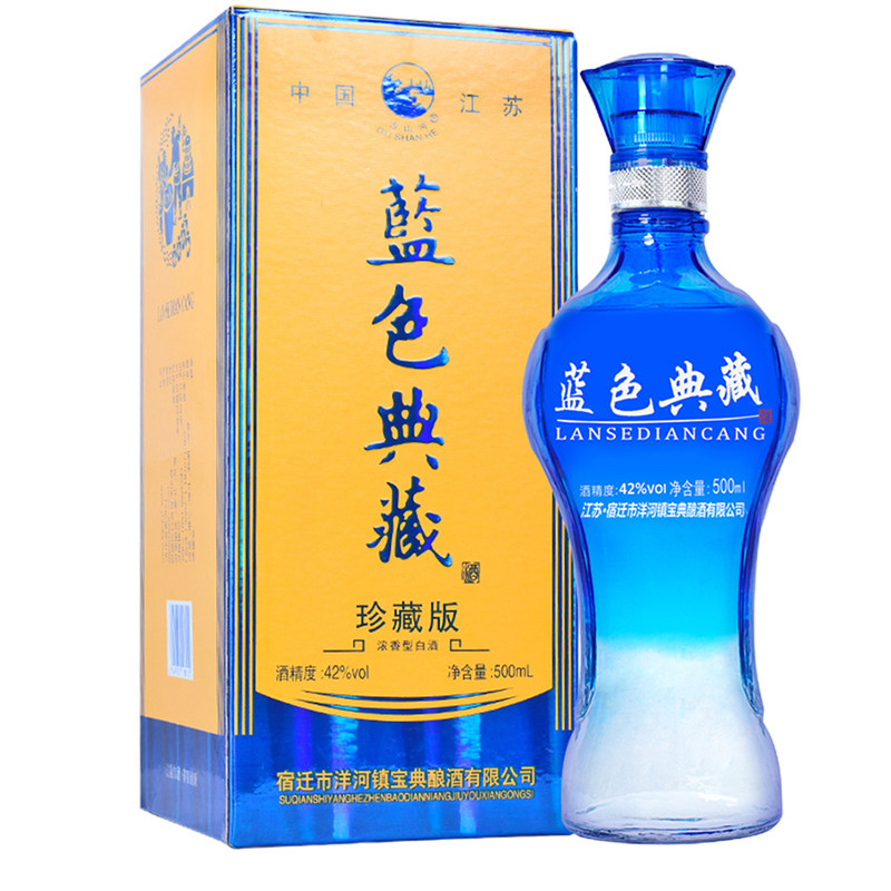 纠错商品 【蓝色典藏】浓香型白酒500ml*6瓶 描述:【商超同款】42度