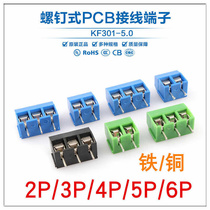 KF301-5 0 SCREW TYPE PCB TERMINAL SPACING 5 0MM CONNECTOR 2P 3P 4 5 6P BLUE GREEN