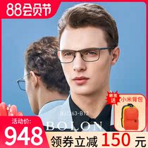 BOLON Tyrannosaurus 2020 new optical mirror titanium full frame eye frame mens business square glasses BJ1363