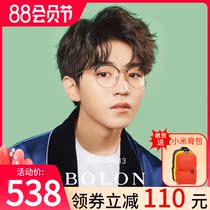 Tyrannosaurus 2020 new myopia optical mirror men and women trend myopia glasses frame Wang Junkai same style BJ7083