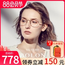 BOLON Tyrannosaurus new optical mirror mens and womens student round comfortable myopia glasses full frame titanium frame BJ1315
