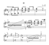 Qiaolu in Yiqu G-key College Entrance examination Vocal piano accompaniment Staff positive score sheet music production