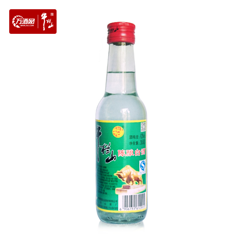 牛栏山二锅头42度白牛二陈酿265ml*20 低度白酒整箱