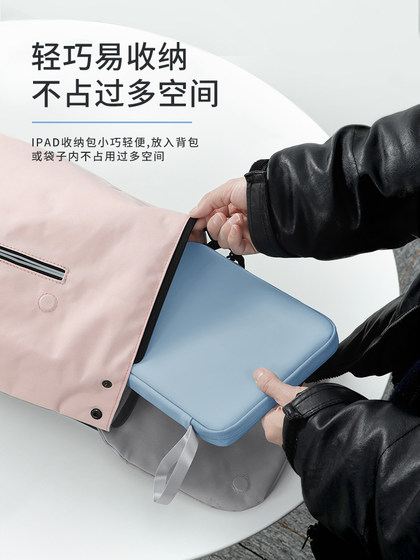 Apple iPad 스토리지 백에 적합한 Bubm Tablet Bag Storage Pro11 Inch Air5 컴퓨터 PAD9 보호 케이스 12.9 보호 4MINI6 백 7.9 휴대용 10.9 인치 전자 책 리더 백 Apple iPad 스토리지 백에 적합한 Bubm Tablet Bag Storage Pro11 Inch Air5 컴퓨터 PAD9 보호 케이스 12.9 보호 4MINI6 백 7.9 휴대용 10.9 인치 전자 책 리더 백