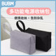 Bubm Biyoumei Storage Bag 다기능 데이터 케이블 스토리지 백 노트북 충전기 마우스 모바일 전원 케이블 스토리지 박스 디지털 스토리지 백 헤드폰 U 디스크 U 방향 파워 뱅크 스토리지 Bubm Biyoumei Storage Bag 다기능 데이터 케이블 스토리지 백 노트북 충전기 마우스 모바일 전원 케이블 스토리지 박스 디지털 스토리지 백 헤드폰 U 디스크 U 방향 파워 뱅크 스토리지