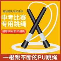 Skipping rope childrens kindergarten primary school students test special first grade sports jumping god rope does not tie knots do not wrap