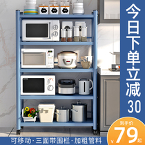 Stainless steel kitchen storage shelves contain multifunctional supplies and household large-scale multi-wave boiler boiler racks