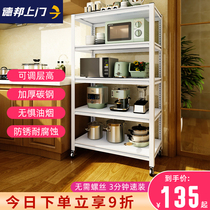 Multi-storey household microwave oven disk multi-functional storage shelves where kitchen storage is located on the ground