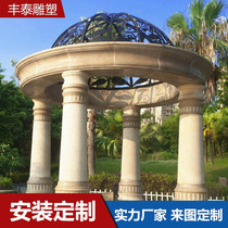 Stone Sculpture Pavilion Marble Outdoor Stone Pavilions Courtyard Villa cell Stone Sculpture Eu Style Pavilion Sub Sculpture Pendulum