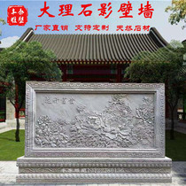 Imitation ancient Wufu Qingshi embossed Four Courtyard Courtyard Villa Shadow Wall Marble Engraving Hollowed-out Window Flowers Fresco Ground Sculpture