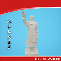 Stone sculpted Mao President like a celebrity chest bust like a Mao Zedong stand like a show of hands waving like a campus cultural sculpture
