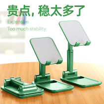 Desktop bracket mobile phone ipad tablet lazy office home universal live broadcast adjustable folding lift portable