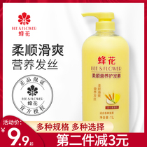 Bee flower hair conditioner moisturizing milk repair improves hairy dry and dry water tonic flexo-smooth wheat protein female