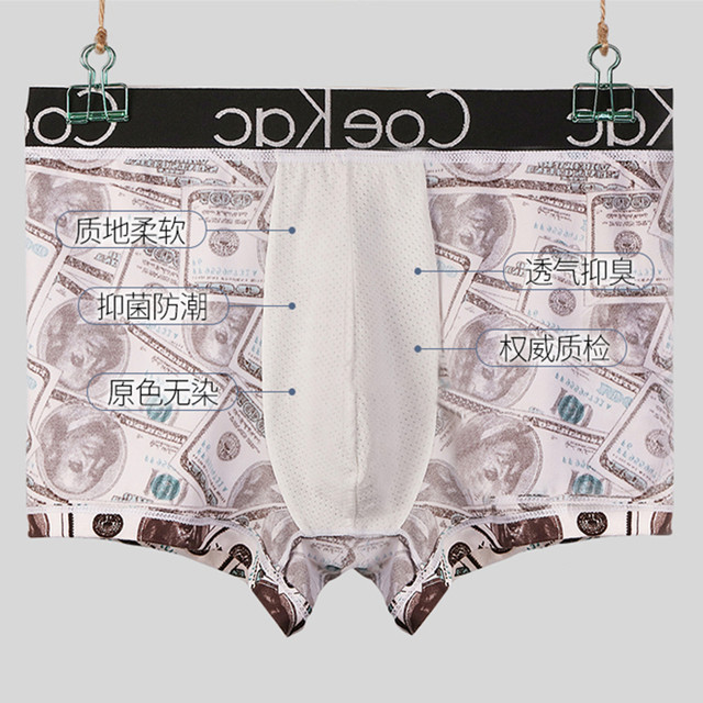 M sexy men's underwear boxer shorts bottom corners belts tide young boy shorts thin breathable Nan Neiku M sexy men's underwear boxer shorts bottom corners belts tide young boy shorts thin breathable Nan Neiku