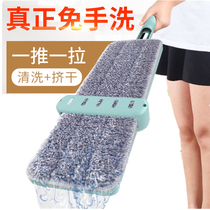 Shengjia hands-free flat mop Household lazy rotating mop Wooden floor tile hands-free mop Absorbent mop