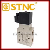 (STNC Sono TIANGONG_YH23JD-15)Two-position three-way high pressure shut-off valve special solenoid valve for bottle blowing machine
