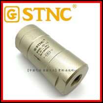 (STNC Sno Tiangong_CV-10)3 min 3 8 check valve check valve check valve replacement KA-10