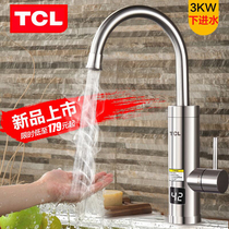 TCL electric faucet quick-heating instant heating kitchen treasure Fast kitchen tap water thermoelectric water heater Household