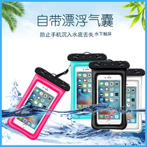 Mobile phone waterproof bag swimming diving cover Touch screen takeaway special sealed bag Huawei Apple universal waterproof mobile phone cover